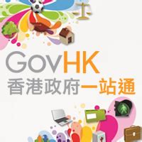 傳統車牌查詢|GovHK 香港政府一站通：車輛登記和檢驗網上服務